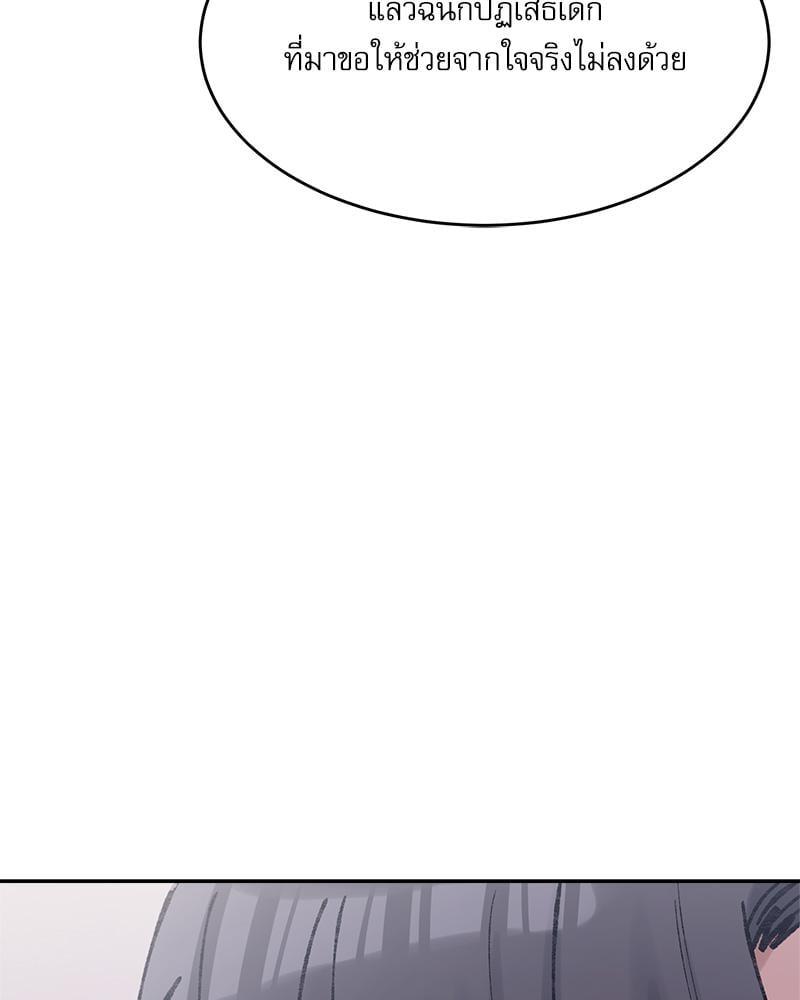 Doujin-Lc- อ่าน โดจิน มังฮวา เกาหลี ญี่ปุ่น จีน แปลไทย A Delicate Relationship ตอนที่ 1 2 3 4 5 6 7 8 9 10 11 12 13 14 ฟรี ไม่มีโฆษณา อ่าน โดจิน Manhwa เกาหลี ญี่ปุ่น จีน เรามีครบ คัดมาให้เน้นๆ โดจิน 18+ รับประกันความฟินโดย  Doujin Lc
