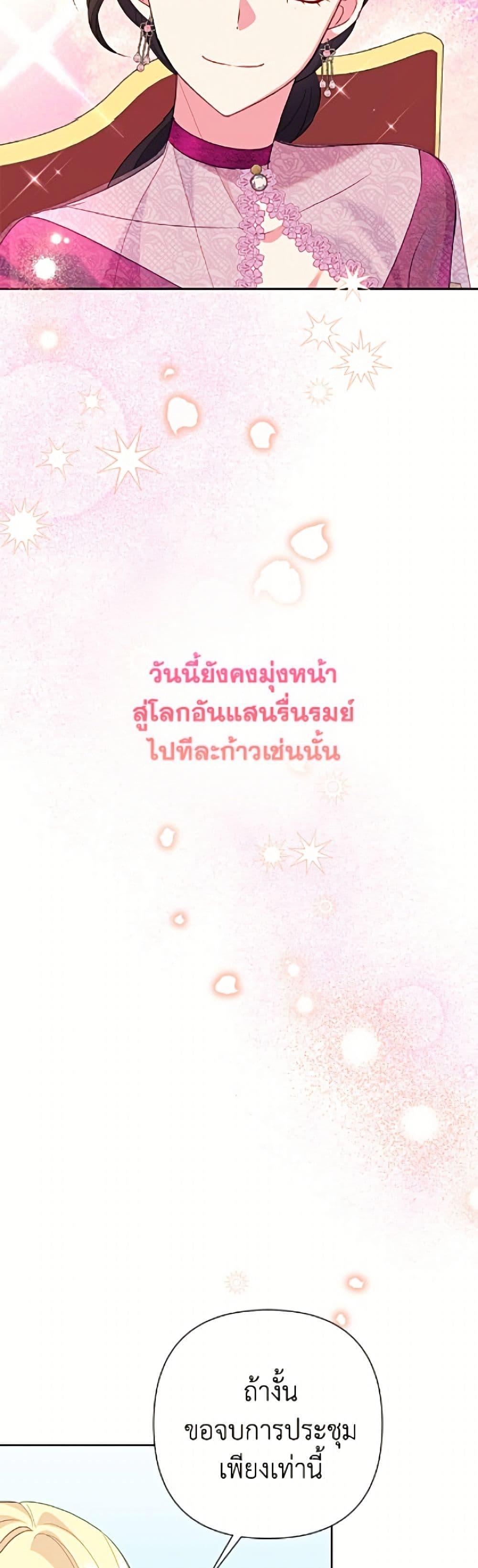 Manga-lc-com อ่านมังงะ อ่านการ์ตูน ออนไลน์ ฟรี Today the Villainess Has Fun Again ตอนที่ 1 2 3 4 5 6 7 8 9 10 11 12 13 14 ฟรี ไม่มีโฆษณา Manga-lc - อ่าน มังงะ อ่าน การ์ตูน ออนไลน์ อ่านมังงะ ฟรี