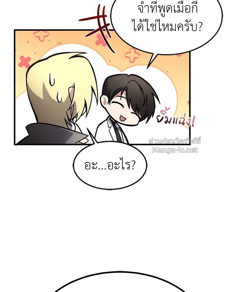 Doujin-Lc- อ่าน โดจิน มังฮวา เกาหลี ญี่ปุ่น จีน แปลไทย ฮีลเลอร์กำมะลอ ตอนที่ 1 2 3 4 5 6 7 8 9 10 11 12 13 14 ฟรี ไม่มีโฆษณา อ่าน โดจิน Manhwa เกาหลี ญี่ปุ่น จีน เรามีครบ คัดมาให้เน้นๆ โดจิน 18+ รับประกันความฟินโดย Doujin Lc