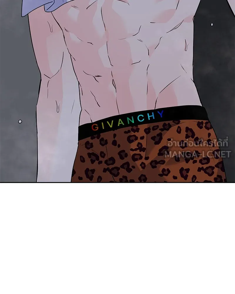 แด่ความเกลียดชัง ตอนที่ 39 รูปที่ 66