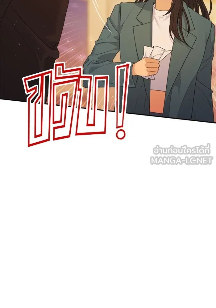 Couple Breaker ตอนที่ 50 รูปที่ 120