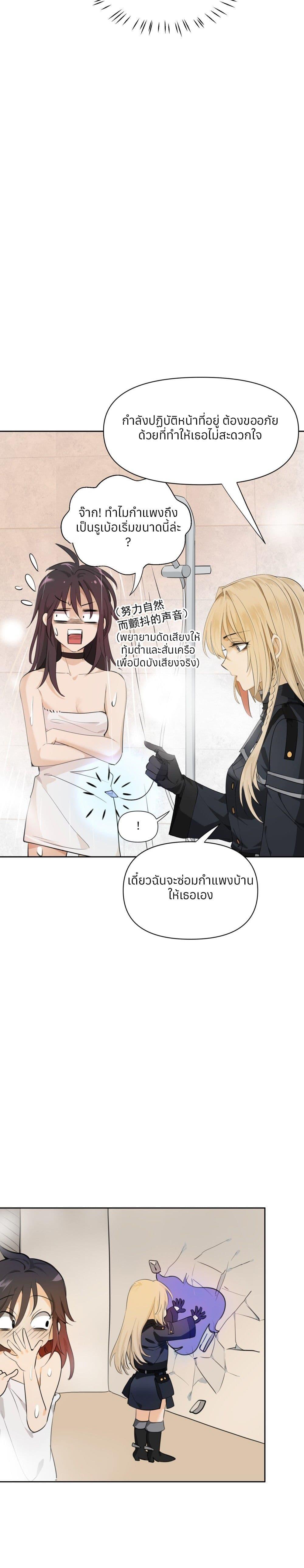 Manga-lc-com อ่านมังงะ อ่านการ์ตูน ออนไลน์ ฟรี Your Head’s Fallen off Again ตอนที่ 1 2 3 4 5 6 7 8 9 10 11 12 13 14 ฟรี ไม่มีโฆษณา Manga-lc - อ่าน มังงะ อ่าน การ์ตูน ออนไลน์ อ่านมังงะ ฟรี