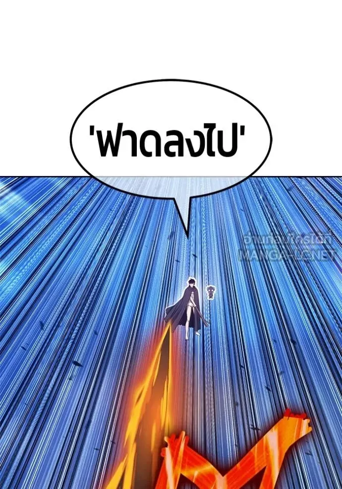 +99 ท่อนไม้ ตอนที่ 193 รูปที่ 202