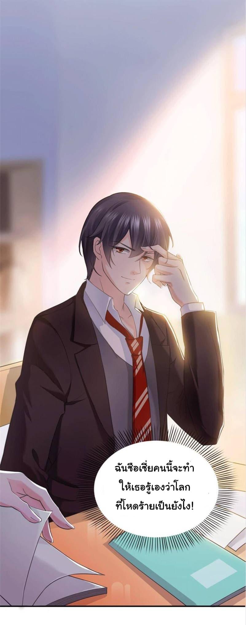 Manga-lc-com อ่านมังงะ อ่านการ์ตูน ออนไลน์ ฟรี Perfect Secret Love The Bad New Wife Is a Little Sweet ตอนที่ 1 2 3 4 5 6 7 8 9 10 11 12 13 14 ฟรี ไม่มีโฆษณา Manga-lc - อ่าน มังงะ อ่าน การ์ตูน ออนไลน์ อ่านมังงะ ฟรี