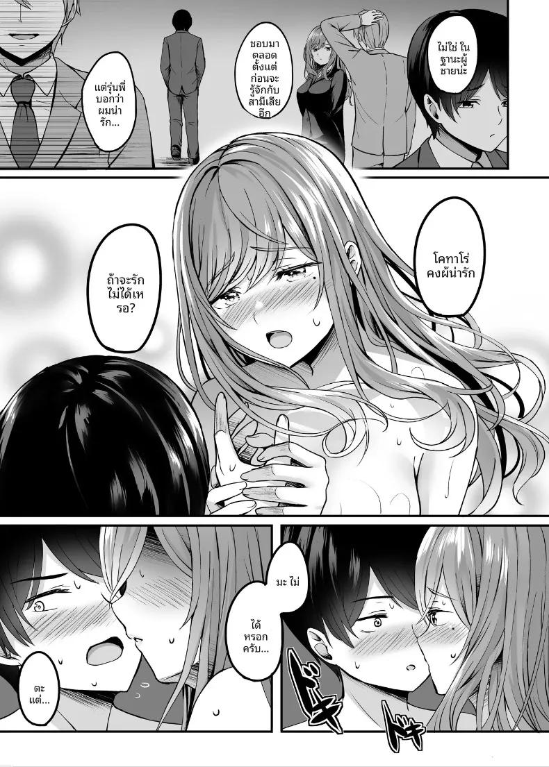 Doujin-Lc- อ่าน โดจิน มังฮวา เกาหลี ญี่ปุ่น จีน แปลไทย น้ำพุร้อนนี้หยุดมีเซ็กส์ไม่ได้เลย (Kinata) ตอนที่ 1 2 3 4 5 6 7 8 9 10 11 12 13 14 ฟรี ไม่มีโฆษณา อ่าน โดจิน Manhwa เกาหลี ญี่ปุ่น จีน เรามีครบ คัดมาให้เน้นๆ โดจิน 18+ รับประกันความฟินโดย  Doujin Lc