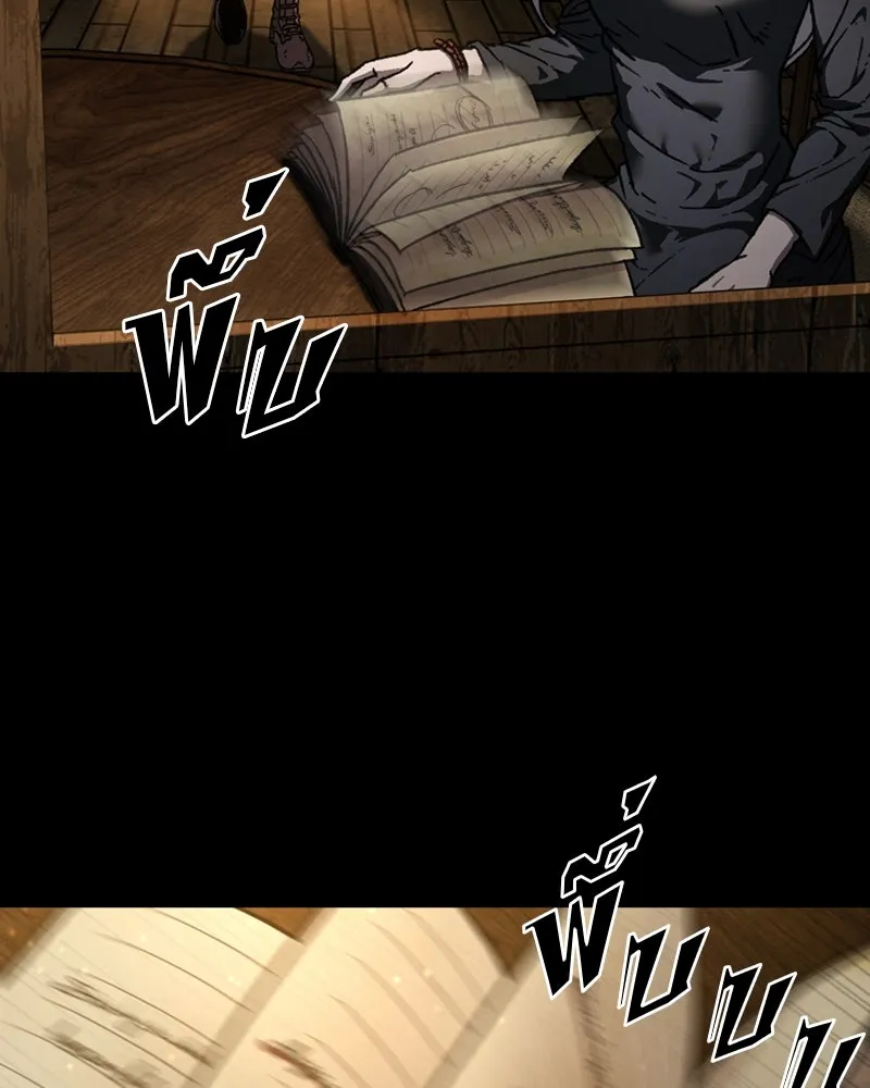 เกาลูน  ซาโรกา ตอนที่ บทนำ รูปที่ 43