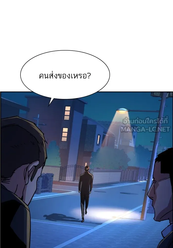 พี่ชายสายบอดี้การ์ด ตอนที่ 109 รูปที่ 72