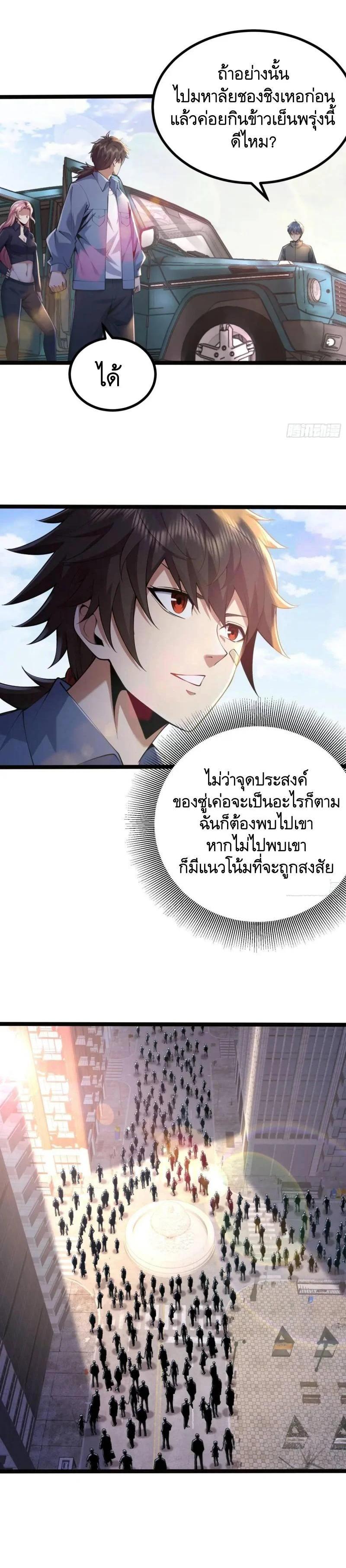 Manga-lc-com อ่านมังงะ อ่านการ์ตูน ออนไลน์ ฟรี The First Order ตอนที่ 1 2 3 4 5 6 7 8 9 10 11 12 13 14 ฟรี ไม่มีโฆษณา Manga-lc - อ่าน มังงะ อ่าน การ์ตูน ออนไลน์ อ่านมังงะ ฟรี