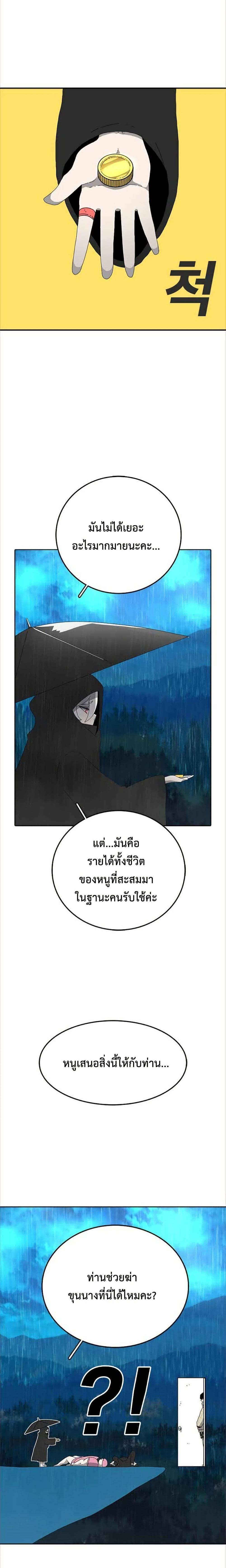 Manga-lc-com อ่านมังงะ อ่านการ์ตูน ออนไลน์ ฟรี The House Without Time ตอนที่ 1 2 3 4 5 6 7 8 9 10 11 12 13 14 ฟรี ไม่มีโฆษณา Manga-lc - อ่าน มังงะ อ่าน การ์ตูน ออนไลน์ อ่านมังงะ ฟรี
