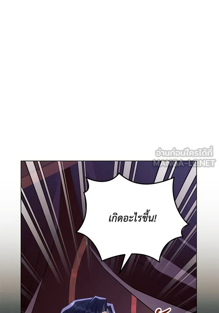 แอชสตาร์ต ตอนที่ 77 รูปที่ 15