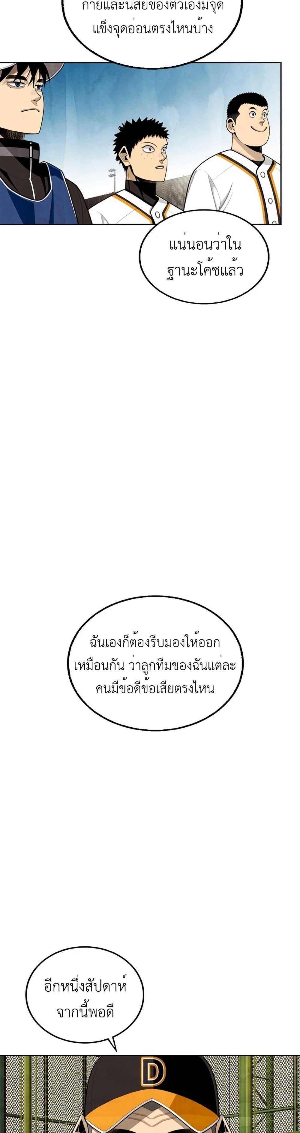 Manga-lc-com อ่านมังงะ อ่านการ์ตูน ออนไลน์ ฟรี Not Over ตอนที่ 1 2 3 4 5 6 7 8 9 10 11 12 13 14 ฟรี ไม่มีโฆษณา Manga-lc - อ่าน มังงะ อ่าน การ์ตูน ออนไลน์ อ่านมังงะ ฟรี