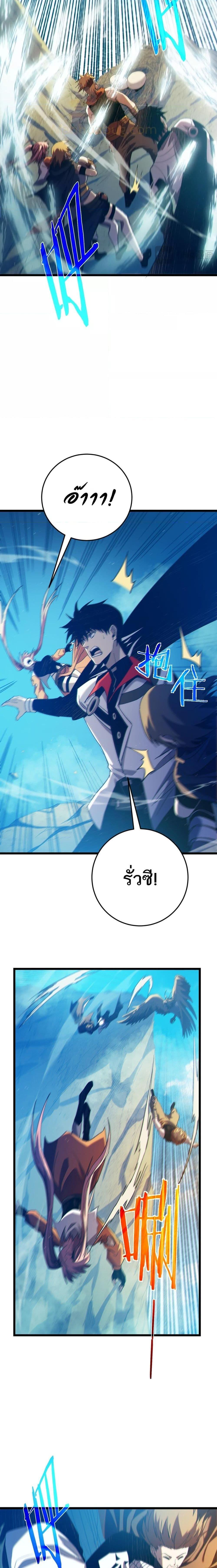 Manga-lc-com อ่านมังงะ อ่านการ์ตูน ออนไลน์ ฟรี MyPassiveSkil ตอนที่ 1 2 3 4 5 6 7 8 9 10 11 12 13 14 ฟรี ไม่มีโฆษณา Manga-lc - อ่าน มังงะ อ่าน การ์ตูน ออนไลน์ อ่านมังงะ ฟรี