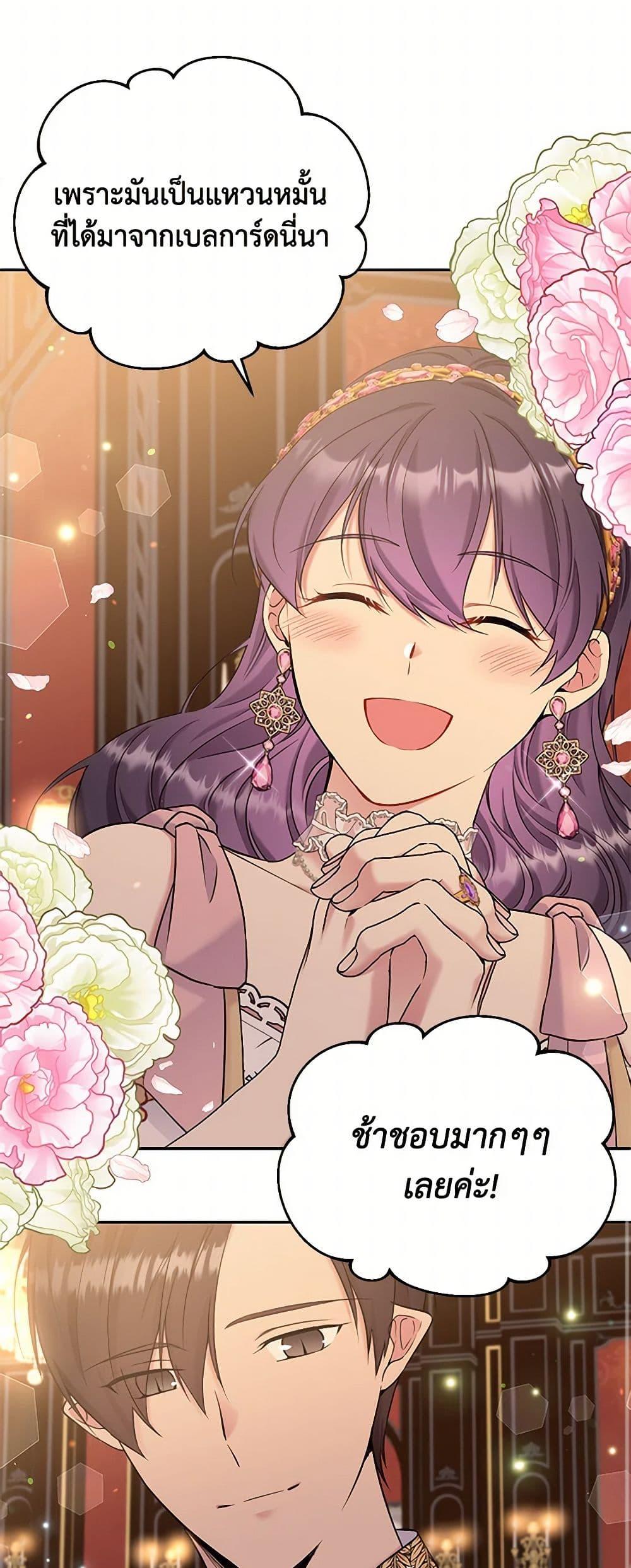 Manga-lc-com อ่านมังงะ อ่านการ์ตูน ออนไลน์ ฟรี My Goal is to Live a Long ตอนที่ 1 2 3 4 5 6 7 8 9 10 11 12 13 14 ฟรี ไม่มีโฆษณา Manga-lc - อ่าน มังงะ อ่าน การ์ตูน ออนไลน์ อ่านมังงะ ฟรี