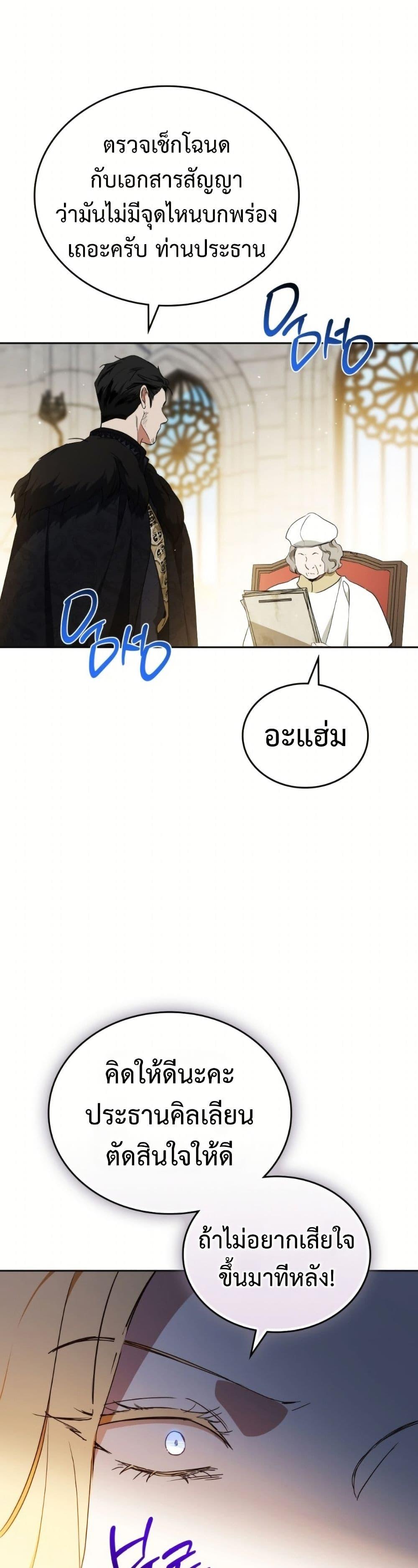 Manga-lc-com อ่านมังงะ อ่านการ์ตูน ออนไลน์ ฟรี In This Life, I Will Be the Lord ตอนที่ 1 2 3 4 5 6 7 8 9 10 11 12 13 14 ฟรี ไม่มีโฆษณา Manga-lc - อ่าน มังงะ อ่าน การ์ตูน ออนไลน์ อ่านมังงะ ฟรี