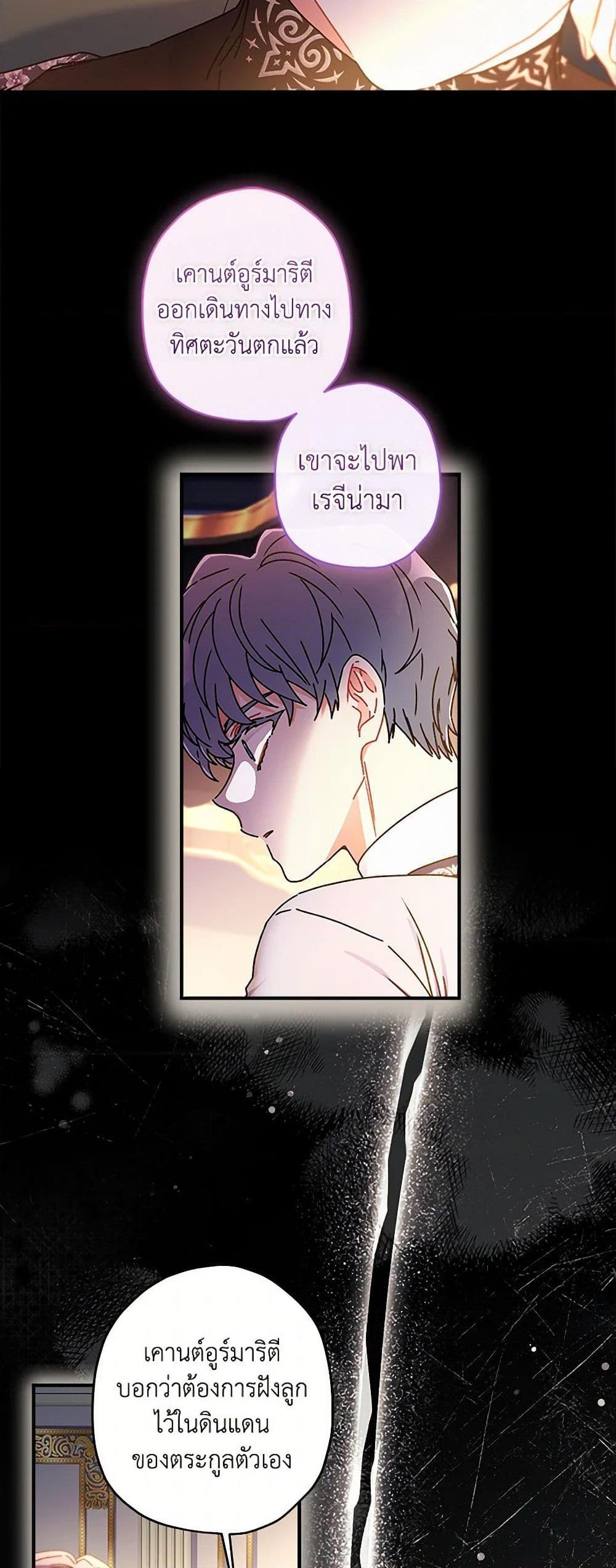 Manga-lc-com อ่านมังงะ อ่านการ์ตูน ออนไลน์ ฟรี I Became the Male Lead’s Adopted Daughter ตอนที่ 1 2 3 4 5 6 7 8 9 10 11 12 13 14 ฟรี ไม่มีโฆษณา Manga-lc - อ่าน มังงะ อ่าน การ์ตูน ออนไลน์ อ่านมังงะ ฟรี