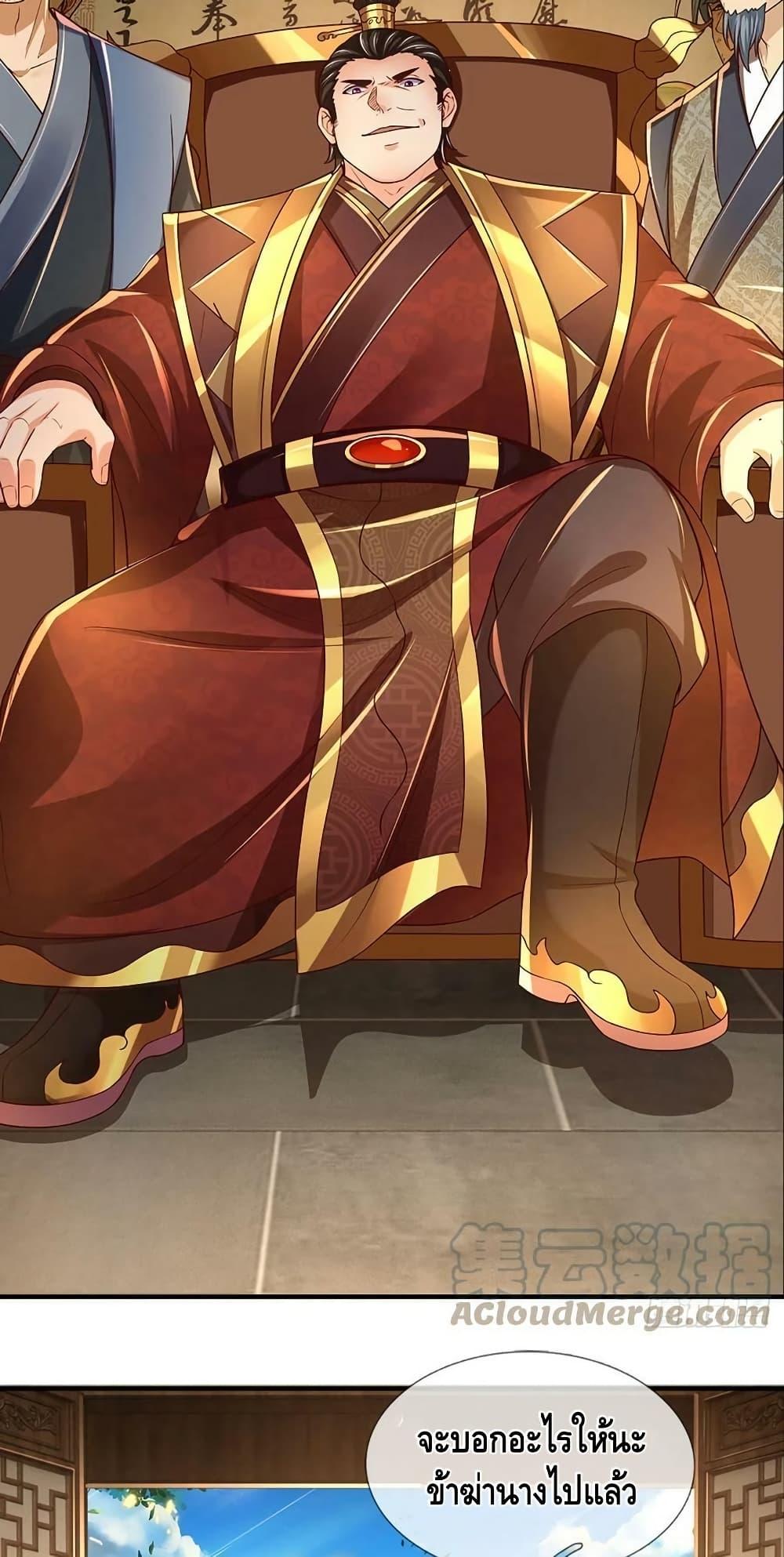 Manga-lc-com อ่านมังงะ อ่านการ์ตูน ออนไลน์ ฟรี OpeningtoSupr ตอนที่ 1 2 3 4 5 6 7 8 9 10 11 12 13 14 ฟรี ไม่มีโฆษณา Manga-lc - อ่าน มังงะ อ่าน การ์ตูน ออนไลน์ อ่านมังงะ ฟรี