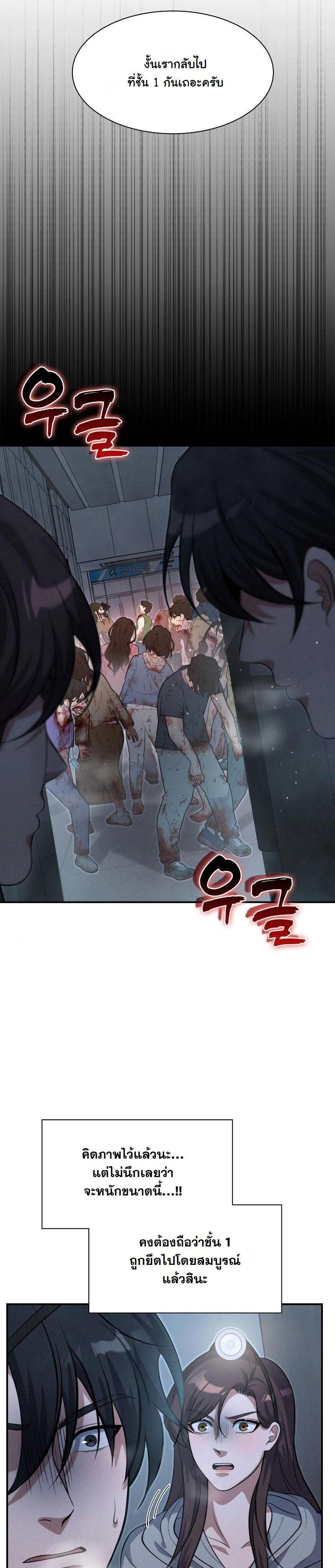 Manga-lc-com อ่านมังงะ อ่านการ์ตูน ออนไลน์ ฟรี Office Worker in the Ice Age Apocalypse ตอนที่ 1 2 3 4 5 6 7 8 9 10 11 12 13 14 ฟรี ไม่มีโฆษณา Manga-lc - อ่าน มังงะ อ่าน การ์ตูน ออนไลน์ อ่านมังงะ ฟรี