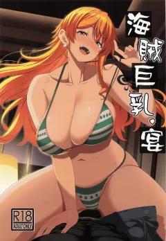 Doujin-Lc- อ่าน โดจิน มังฮวา เกาหลี ญี่ปุ่น จีน แปลไทย ผมปล่อยให้แฟนสาวไปนอนกับคนอื่น (muripoyo) ตอนที่ 1 2 3 4 5 6 7 8 9 10 11 12 13 14 ฟรี ไม่มีโฆษณา อ่าน โดจิน Manhwa เกาหลี ญี่ปุ่น จีน เรามีครบ คัดมาให้เน้นๆ โดจิน 18+ รับประกันความฟินโดย  Doujin Lc