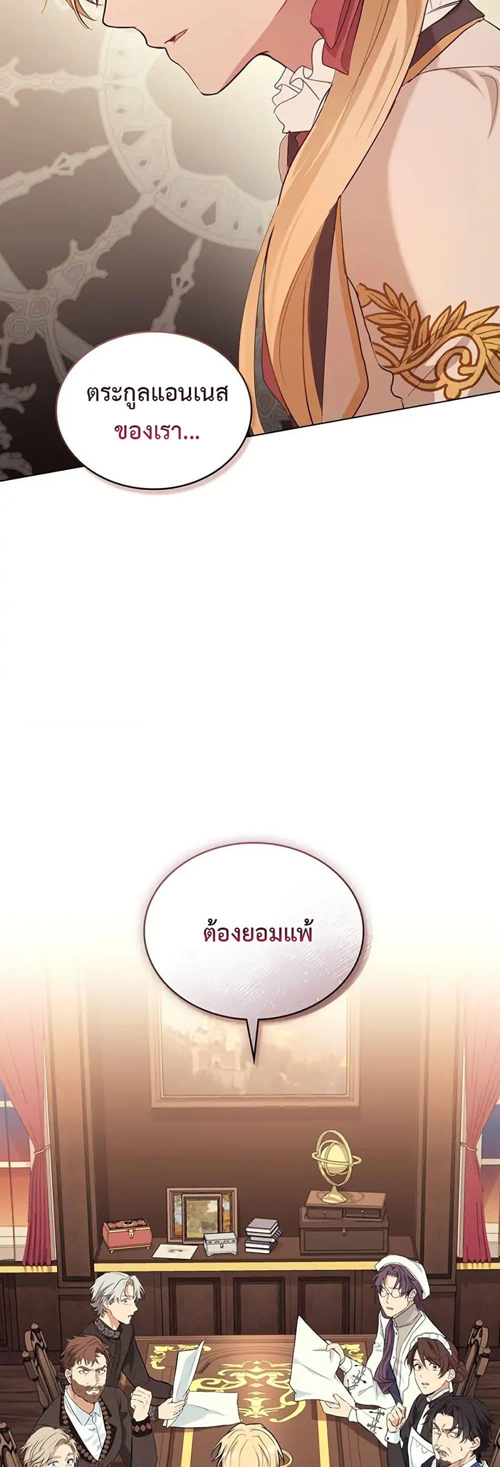 Manga-lc-com อ่านมังงะ อ่านการ์ตูน ออนไลน์ ฟรี The Fallen Duke & the Knight Who Hated Him ตอนที่ 1 2 3 4 5 6 7 8 9 10 11 12 13 14 ฟรี ไม่มีโฆษณา Manga-lc - อ่าน มังงะ อ่าน การ์ตูน ออนไลน์ อ่านมังงะ ฟรี