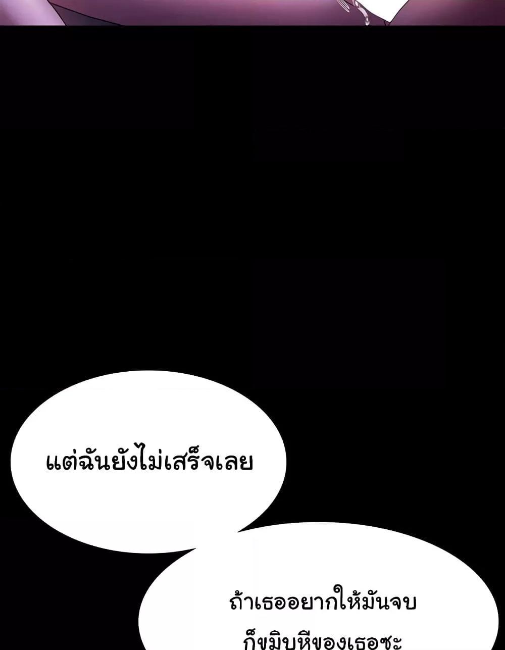 Doujin-Lc- อ่าน โดจิน มังฮวา เกาหลี ญี่ปุ่น จีน แปลไทย The Chairman’s Wife ตอนที่ 1 2 3 4 5 6 7 8 9 10 11 12 13 14 ฟรี ไม่มีโฆษณา อ่าน โดจิน Manhwa เกาหลี ญี่ปุ่น จีน เรามีครบ คัดมาให้เน้นๆ โดจิน 18+ รับประกันความฟินโดย  Doujin Lc