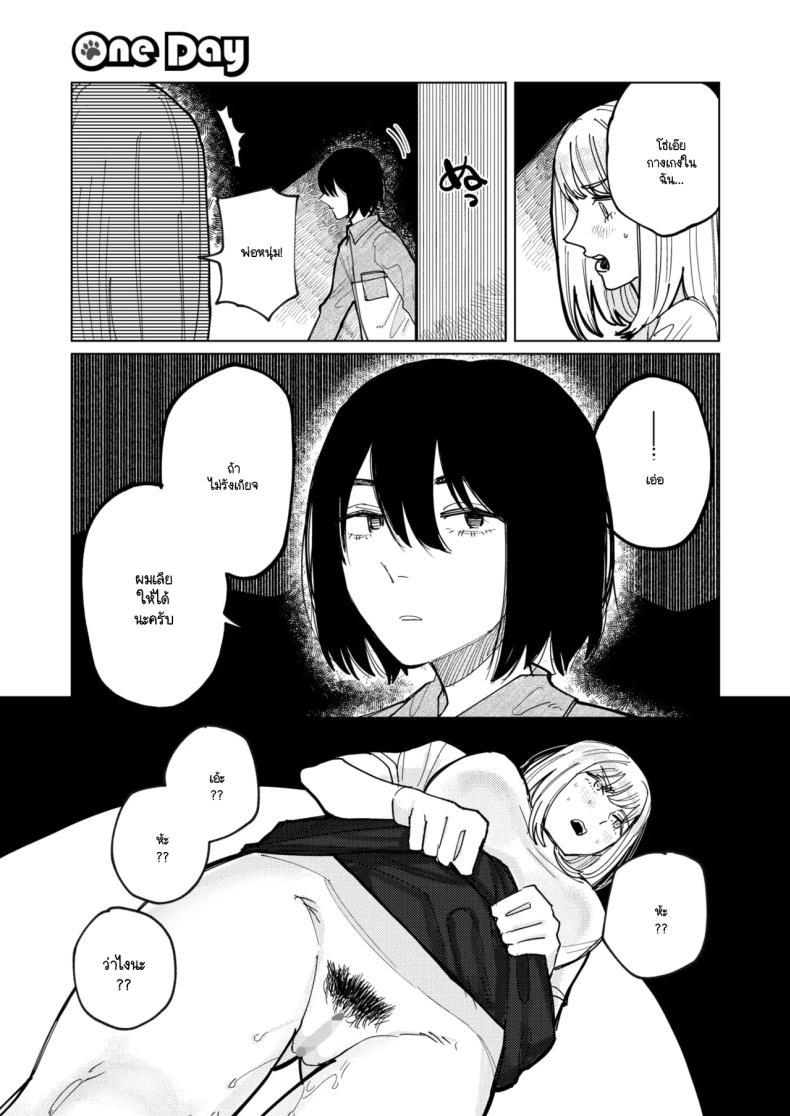 Doujin-Lc- อ่าน โดจิน มังฮวา เกาหลี ญี่ปุ่น จีน แปลไทย หมาขี้เลีย [Higeta] ตอนที่ 1 2 3 4 5 6 7 8 9 10 11 12 13 14 ฟรี ไม่มีโฆษณา อ่าน โดจิน Manhwa เกาหลี ญี่ปุ่น จีน เรามีครบ คัดมาให้เน้นๆ โดจิน 18+ รับประกันความฟินโดย  Doujin Lc
