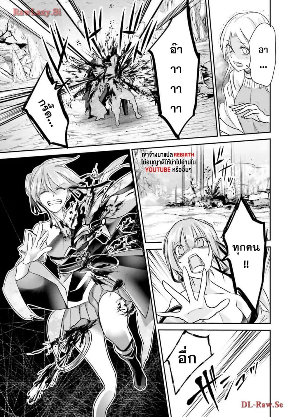 Manga-lc-com อ่านมังงะ อ่านการ์ตูน ออนไลน์ ฟรี Joushiki Shirazu no Saikyou Madoushi ตอนที่ 1 2 3 4 5 6 7 8 9 10 11 12 13 14 ฟรี ไม่มีโฆษณา Manga-lc - อ่าน มังงะ อ่าน การ์ตูน ออนไลน์ อ่านมังงะ ฟรี