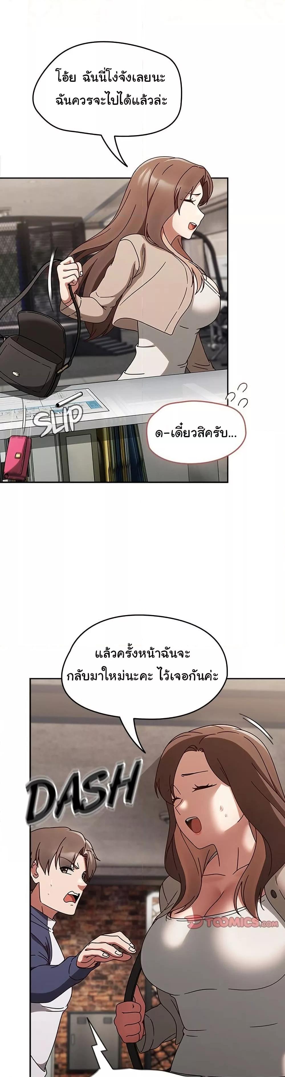 Doujin-Lc- อ่าน โดจิน มังฮวา เกาหลี ญี่ปุ่น จีน แปลไทย Ground and Pound ตอนที่ 1 2 3 4 5 6 7 8 9 10 11 12 13 14 ฟรี ไม่มีโฆษณา อ่าน โดจิน Manhwa เกาหลี ญี่ปุ่น จีน เรามีครบ คัดมาให้เน้นๆ โดจิน 18+ รับประกันความฟินโดย  Doujin Lc