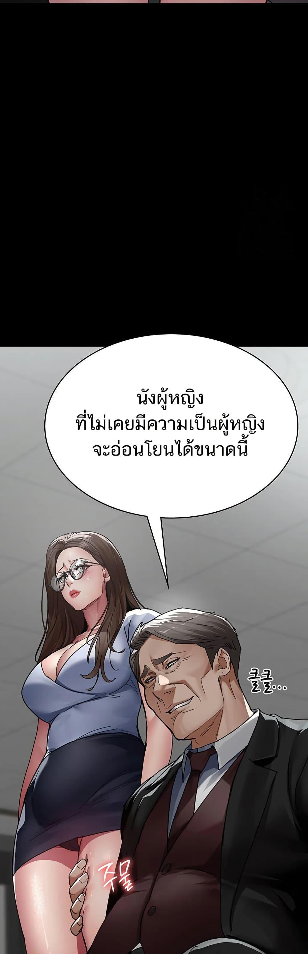 Doujin-Lc- อ่าน โดจิน มังฮวา เกาหลี ญี่ปุ่น จีน แปลไทย Night Hospital ตอนที่ 1 2 3 4 5 6 7 8 9 10 11 12 13 14 ฟรี ไม่มีโฆษณา อ่าน โดจิน Manhwa เกาหลี ญี่ปุ่น จีน เรามีครบ คัดมาให้เน้นๆ โดจิน 18+ รับประกันความฟินโดย  Doujin Lc