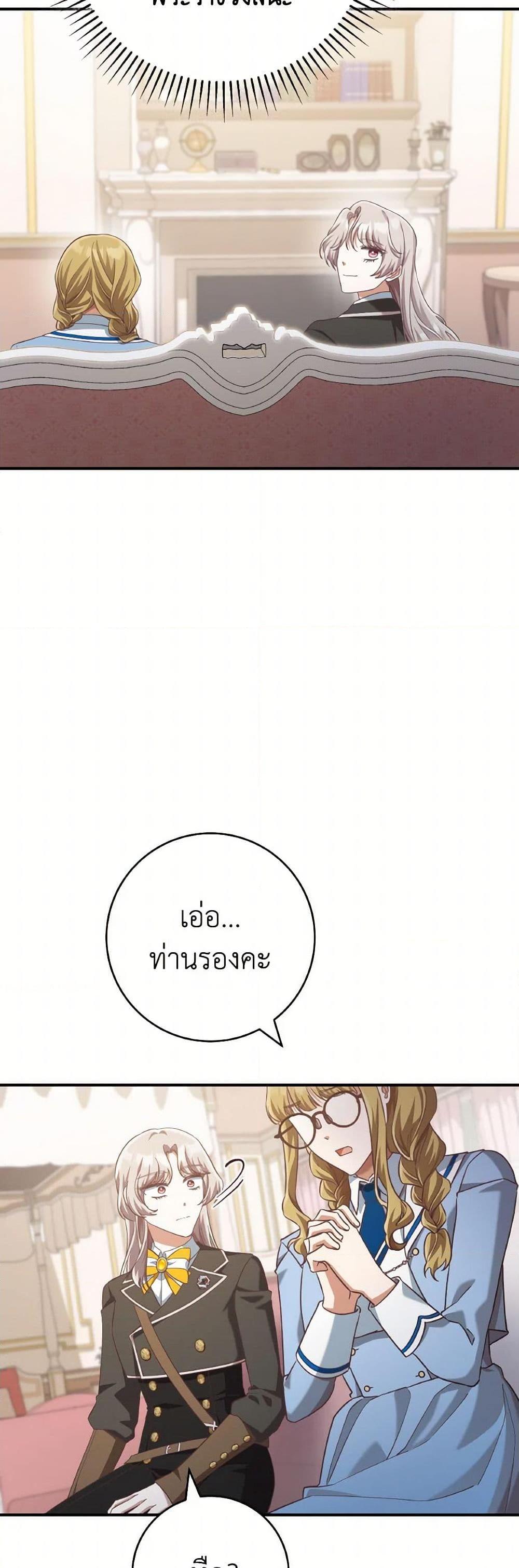 Manga-lc-com อ่านมังงะ อ่านการ์ตูน ออนไลน์ ฟรี I’m Not the Final Boss’ Lover ตอนที่ 1 2 3 4 5 6 7 8 9 10 11 12 13 14 ฟรี ไม่มีโฆษณา Manga-lc - อ่าน มังงะ อ่าน การ์ตูน ออนไลน์ อ่านมังงะ ฟรี