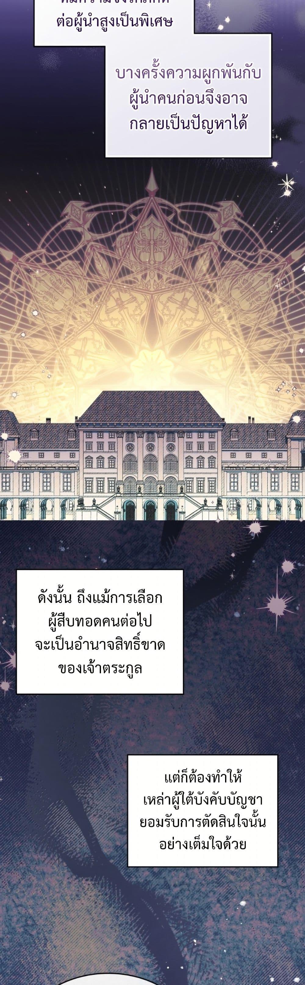 Manga-lc-com อ่านมังงะ อ่านการ์ตูน ออนไลน์ ฟรี In This Life, I Will Be the Lord ตอนที่ 1 2 3 4 5 6 7 8 9 10 11 12 13 14 ฟรี ไม่มีโฆษณา Manga-lc - อ่าน มังงะ อ่าน การ์ตูน ออนไลน์ อ่านมังงะ ฟรี