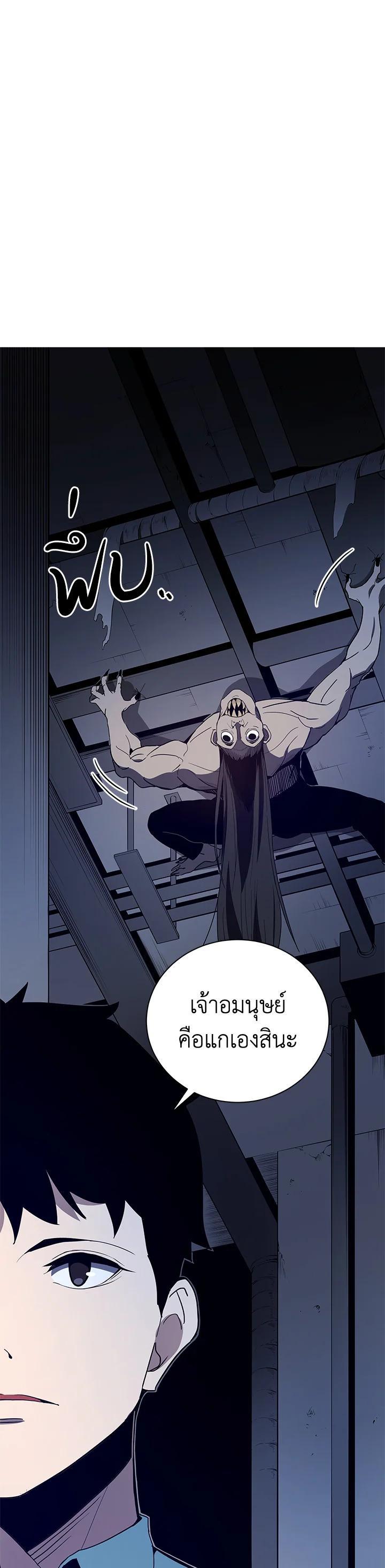 Manga-lc-com อ่านมังงะ อ่านการ์ตูน ออนไลน์ ฟรี The Descent of the Demonic Master ตอนที่ 1 2 3 4 5 6 7 8 9 10 11 12 13 14 ฟรี ไม่มีโฆษณา Manga-lc - อ่าน มังงะ อ่าน การ์ตูน ออนไลน์ อ่านมังงะ ฟรี