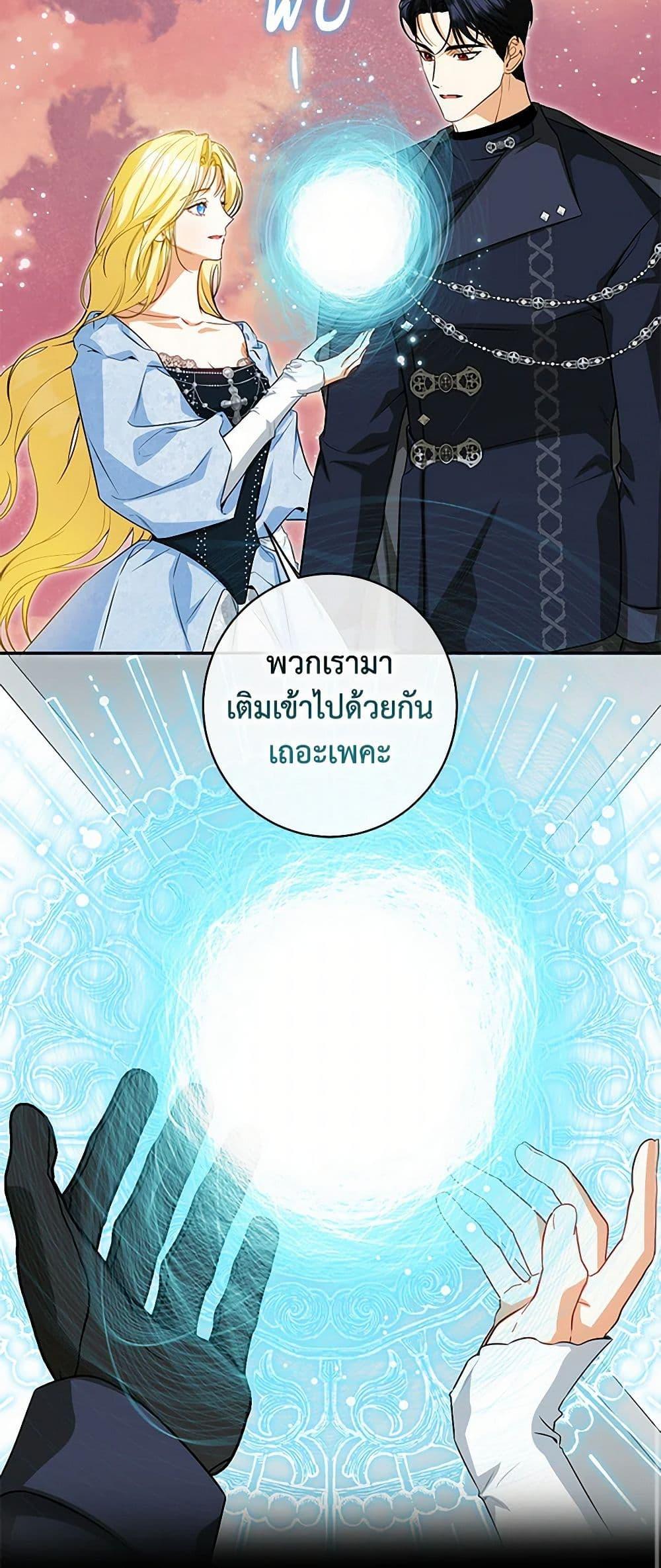 Manga-lc-com อ่านมังงะ อ่านการ์ตูน ออนไลน์ ฟรี I Think I’ve Been Possessed Somewhere ตอนที่ 1 2 3 4 5 6 7 8 9 10 11 12 13 14 ฟรี ไม่มีโฆษณา Manga-lc - อ่าน มังงะ อ่าน การ์ตูน ออนไลน์ อ่านมังงะ ฟรี