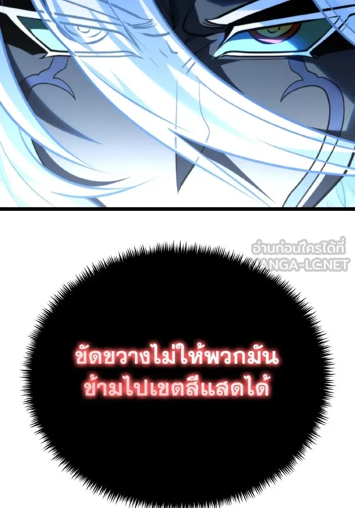 การแข่งขันของผู้เกิดใหม่ ตอนที่ 72 รูปที่ 156