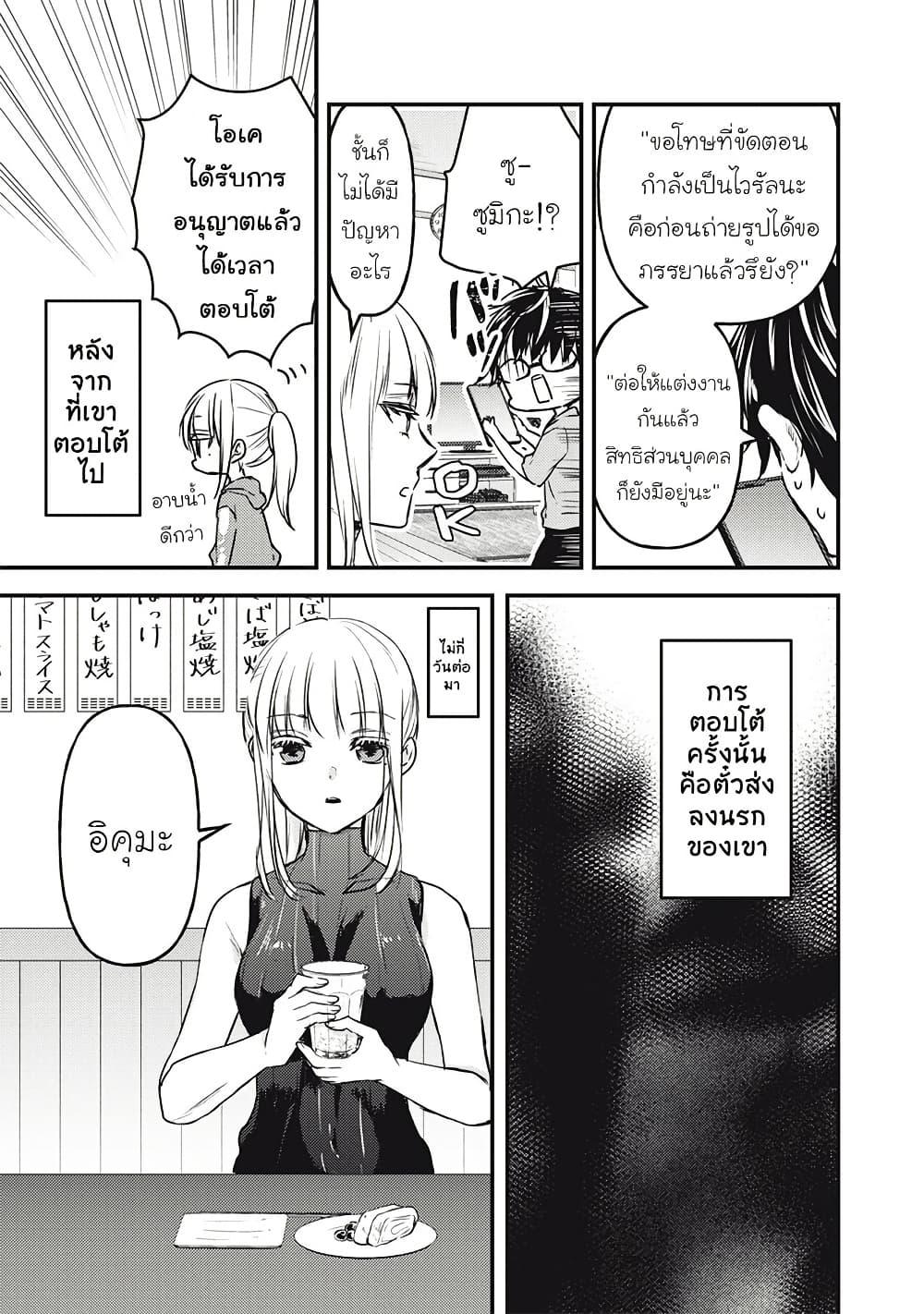 Manga-lc-com อ่านมังงะ อ่านการ์ตูน ออนไลน์ ฟรี Mijuku na Futari de Gozaimasu ga ตอนที่ 1 2 3 4 5 6 7 8 9 10 11 12 13 14 ฟรี ไม่มีโฆษณา Manga-lc - อ่าน มังงะ อ่าน การ์ตูน ออนไลน์ อ่านมังงะ ฟรี