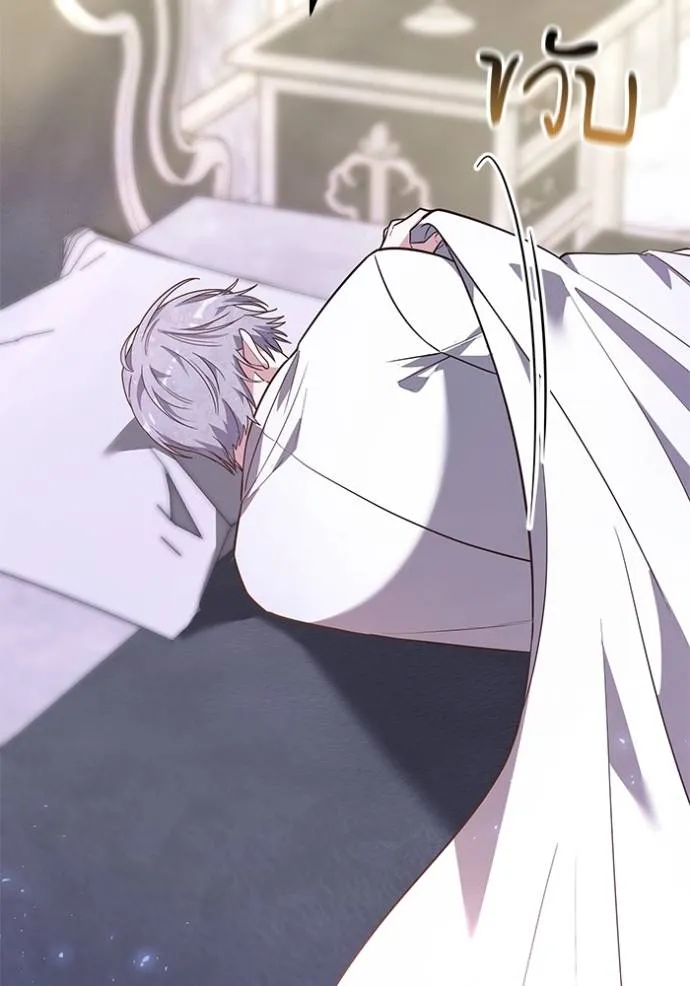 เจ้าสาวอัคนีดำ ตอนที่ 63 รูปที่ 56