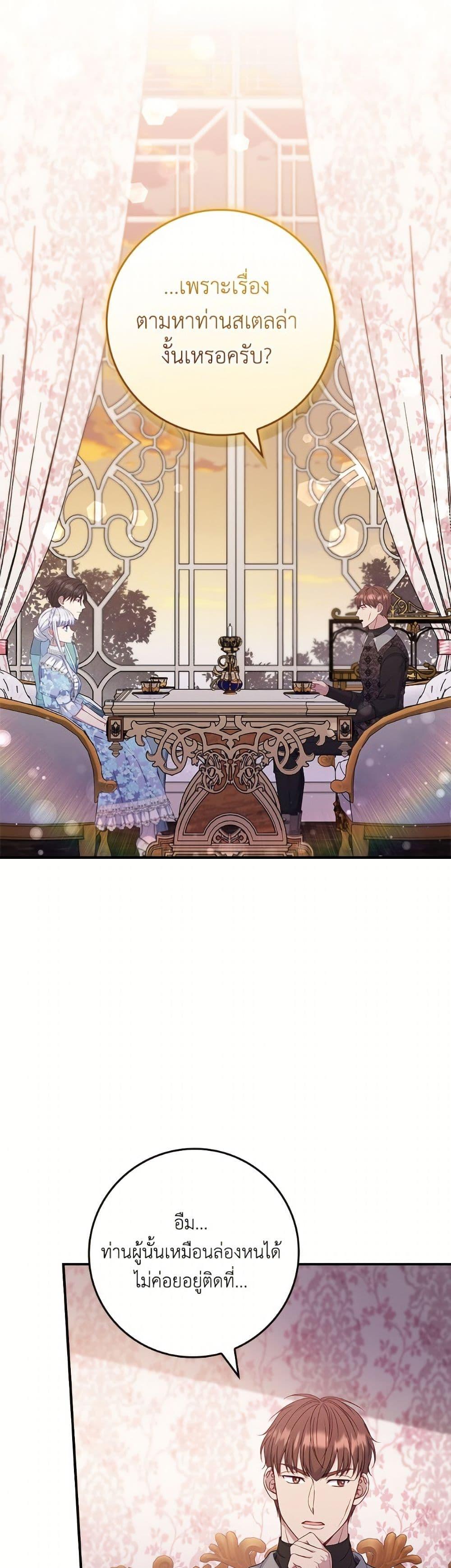 Manga-lc-com อ่านมังงะ อ่านการ์ตูน ออนไลน์ ฟรี Fakes Don’t Want To Be Real ตอนที่ 1 2 3 4 5 6 7 8 9 10 11 12 13 14 ฟรี ไม่มีโฆษณา Manga-lc - อ่าน มังงะ อ่าน การ์ตูน ออนไลน์ อ่านมังงะ ฟรี