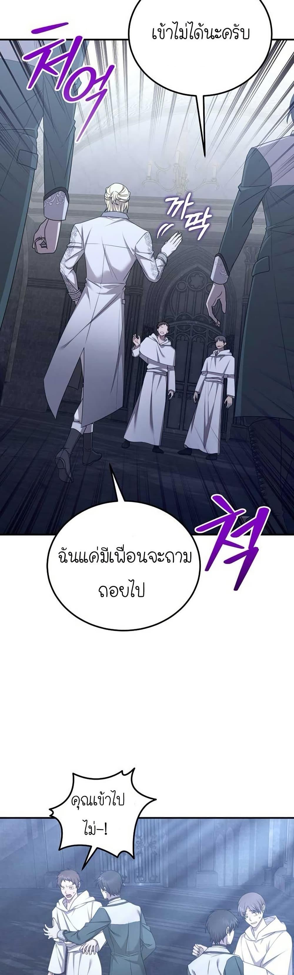 Manga-lc-com อ่านมังงะ อ่านการ์ตูน ออนไลน์ ฟรี Isn’s This Inside the Game ตอนที่ 1 2 3 4 5 6 7 8 9 10 11 12 13 14 ฟรี ไม่มีโฆษณา Manga-lc - อ่าน มังงะ อ่าน การ์ตูน ออนไลน์ อ่านมังงะ ฟรี