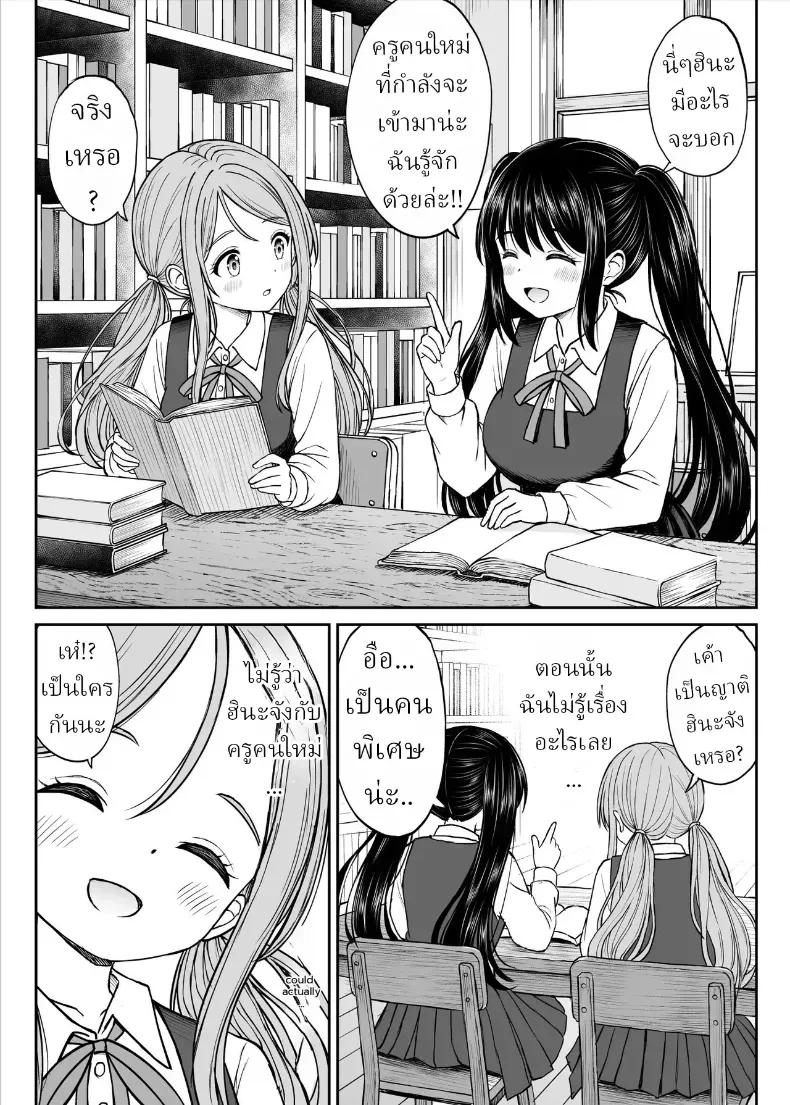 Doujin-Lc- อ่าน โดจิน มังฮวา เกาหลี ญี่ปุ่น จีน แปลไทย ทิ้งอดีตเพื่อปัจจุบัน ตอนที่ 1 2 3 4 5 6 7 8 9 10 11 12 13 14 ฟรี ไม่มีโฆษณา อ่าน โดจิน Manhwa เกาหลี ญี่ปุ่น จีน เรามีครบ คัดมาให้เน้นๆ โดจิน 18+ รับประกันความฟินโดย  Doujin Lc