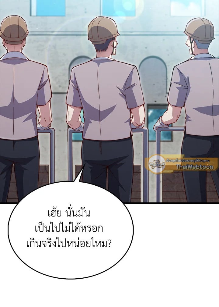 Manga-lc-com อ่านมังงะ อ่านการ์ตูน ออนไลน์ ฟรี The Lord of Coins ตอนที่ 1 2 3 4 5 6 7 8 9 10 11 12 13 14 ฟรี ไม่มีโฆษณา Manga-lc - อ่าน มังงะ อ่าน การ์ตูน ออนไลน์ อ่านมังงะ ฟรี