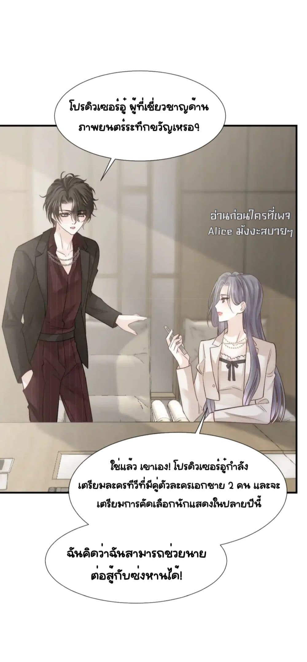 Manga-lc-com อ่านมังงะ อ่านการ์ตูน ออนไลน์ ฟรี DingFleetingY ตอนที่ 1 2 3 4 5 6 7 8 9 10 11 12 13 14 ฟรี ไม่มีโฆษณา Manga-lc - อ่าน มังงะ อ่าน การ์ตูน ออนไลน์ อ่านมังงะ ฟรี