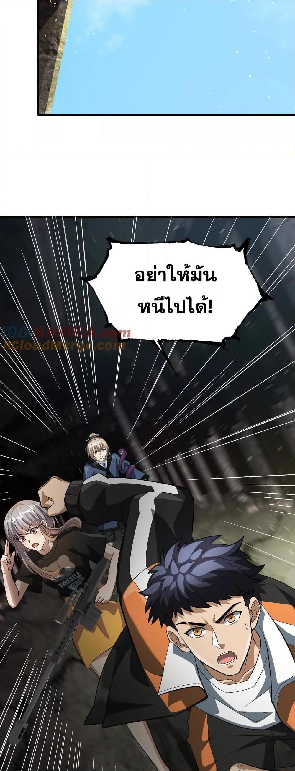 Manga-lc-com อ่านมังงะ อ่านการ์ตูน ออนไลน์ ฟรี The Creators ตอนที่ 1 2 3 4 5 6 7 8 9 10 11 12 13 14 ฟรี ไม่มีโฆษณา Manga-lc - อ่าน มังงะ อ่าน การ์ตูน ออนไลน์ อ่านมังงะ ฟรี