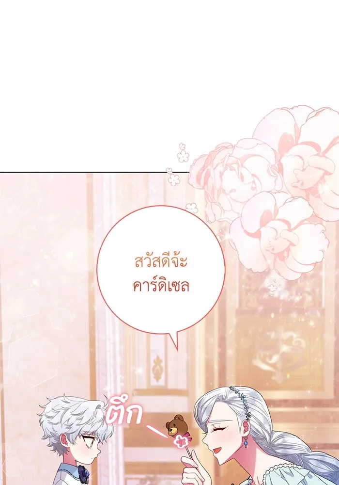 ฉันกลายเป็นแม่พระเอกนิยายจอมเสเพล ตอนที่ 3 รูปที่ 85