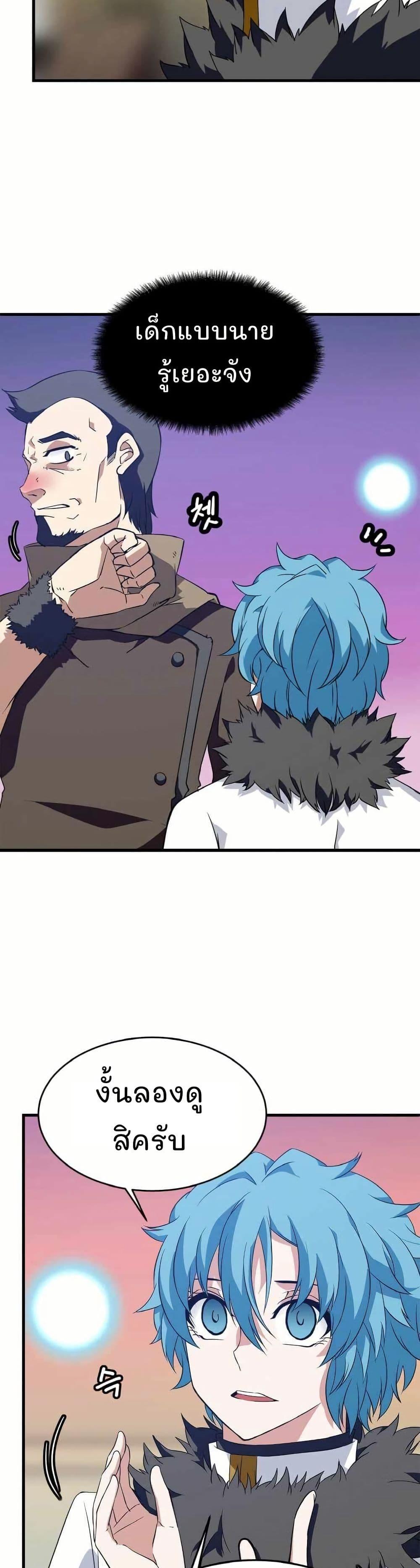 Manga-lc-com อ่านมังงะ อ่านการ์ตูน ออนไลน์ ฟรี Return of the Elemental Lord ตอนที่ 1 2 3 4 5 6 7 8 9 10 11 12 13 14 ฟรี ไม่มีโฆษณา Manga-lc - อ่าน มังงะ อ่าน การ์ตูน ออนไลน์ อ่านมังงะ ฟรี