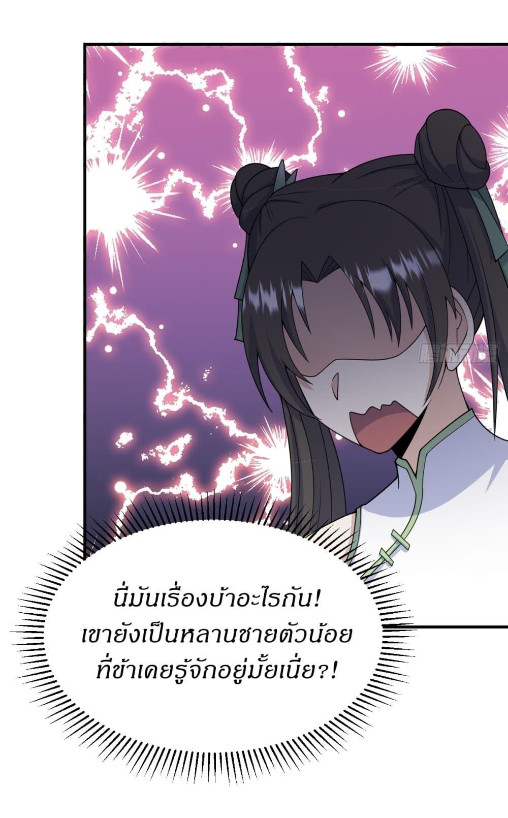 Manga-lc-com อ่านมังงะ อ่านการ์ตูน ออนไลน์ ฟรี Invincible After a Hundred Years of Seclusion ตอนที่ 1 2 3 4 5 6 7 8 9 10 11 12 13 14 ฟรี ไม่มีโฆษณา Manga-lc - อ่าน มังงะ อ่าน การ์ตูน ออนไลน์ อ่านมังงะ ฟรี