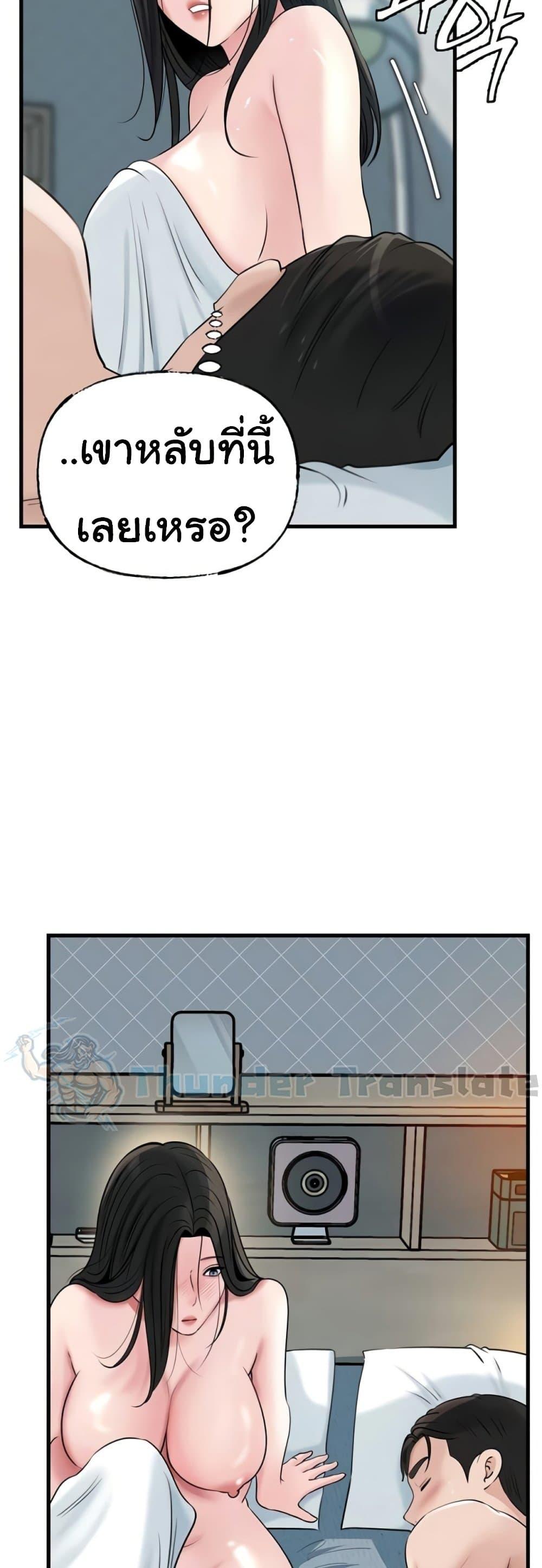 Doujin-Lc- อ่าน โดจิน มังฮวา เกาหลี ญี่ปุ่น จีน แปลไทย Not the Daughter ตอนที่ 1 2 3 4 5 6 7 8 9 10 11 12 13 14 ฟรี ไม่มีโฆษณา อ่าน โดจิน Manhwa เกาหลี ญี่ปุ่น จีน เรามีครบ คัดมาให้เน้นๆ โดจิน 18+ รับประกันความฟินโดย  Doujin Lc