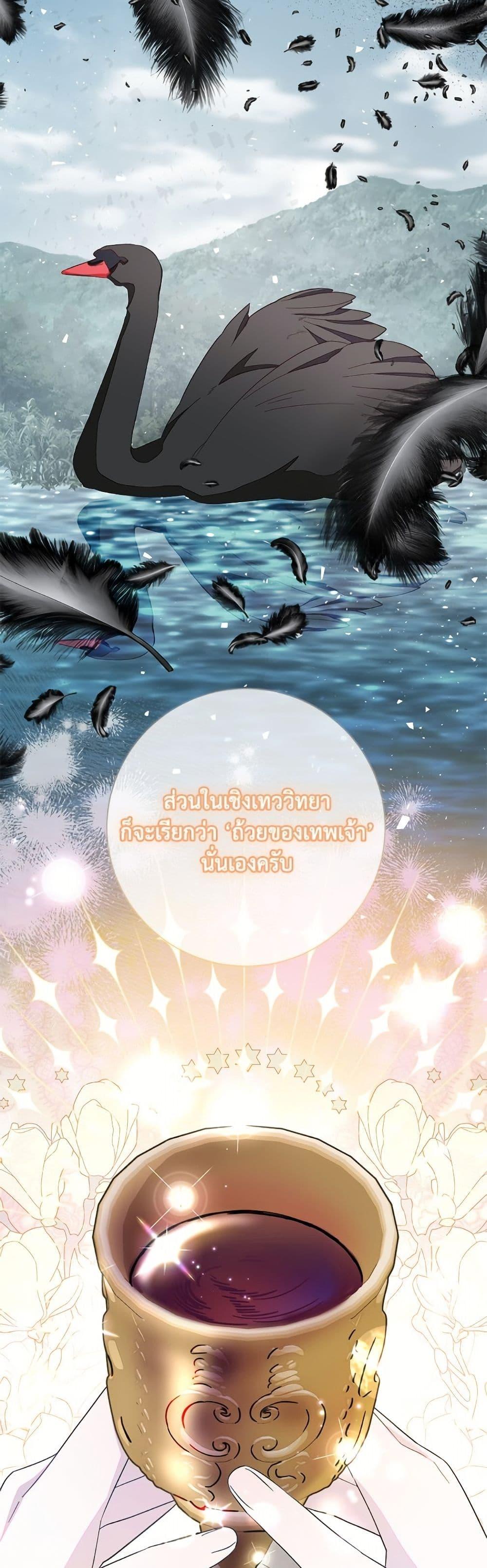 Manga-lc-com อ่านมังงะ อ่านการ์ตูน ออนไลน์ ฟรี The Bad Ending Of The Otome Game ตอนที่ 1 2 3 4 5 6 7 8 9 10 11 12 13 14 ฟรี ไม่มีโฆษณา Manga-lc - อ่าน มังงะ อ่าน การ์ตูน ออนไลน์ อ่านมังงะ ฟรี