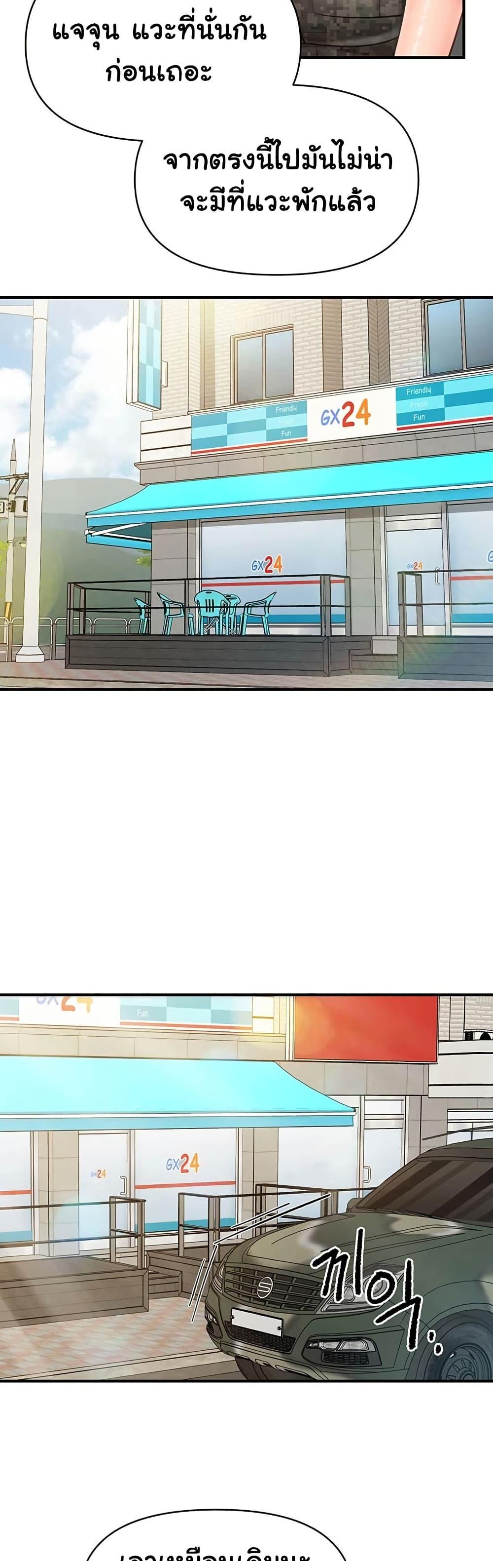 Doujin-Lc- อ่าน โดจิน มังฮวา เกาหลี ญี่ปุ่น จีน แปลไทย I am The Only ตอนที่ 1 2 3 4 5 6 7 8 9 10 11 12 13 14 ฟรี ไม่มีโฆษณา อ่าน โดจิน Manhwa เกาหลี ญี่ปุ่น จีน เรามีครบ คัดมาให้เน้นๆ โดจิน 18+ รับประกันความฟินโดย  Doujin Lc