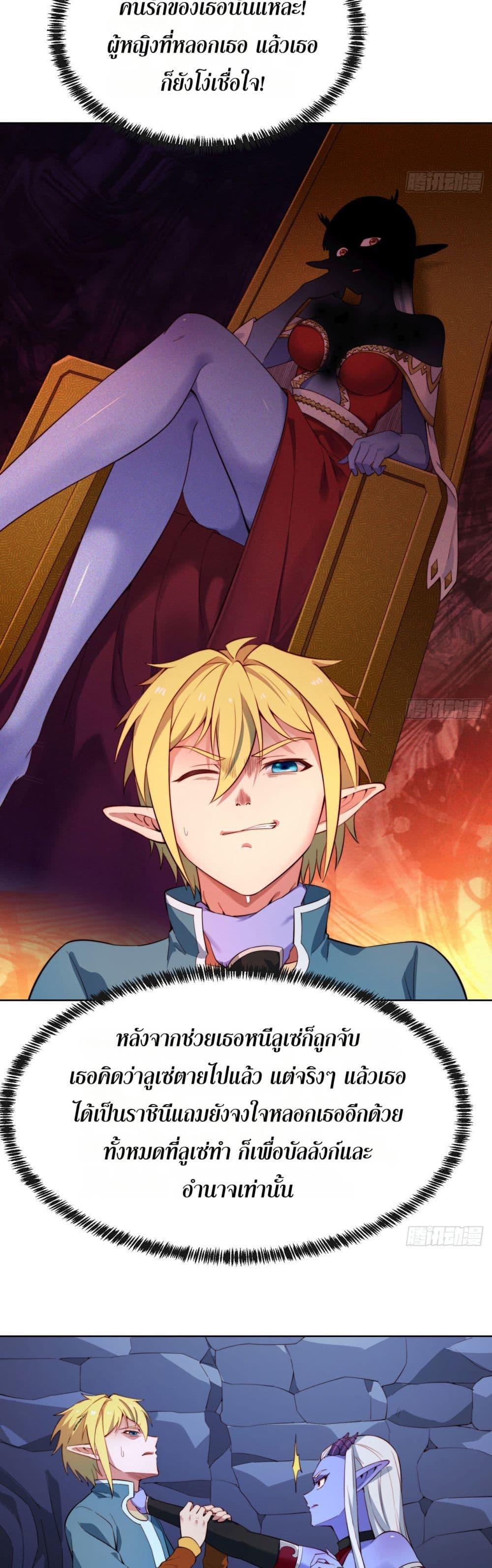 Manga-lc-com อ่านมังงะ อ่านการ์ตูน ออนไลน์ ฟรี The Beta Server For A Thousand Years ตอนที่ 1 2 3 4 5 6 7 8 9 10 11 12 13 14 ฟรี ไม่มีโฆษณา Manga-lc - อ่าน มังงะ อ่าน การ์ตูน ออนไลน์ อ่านมังงะ ฟรี