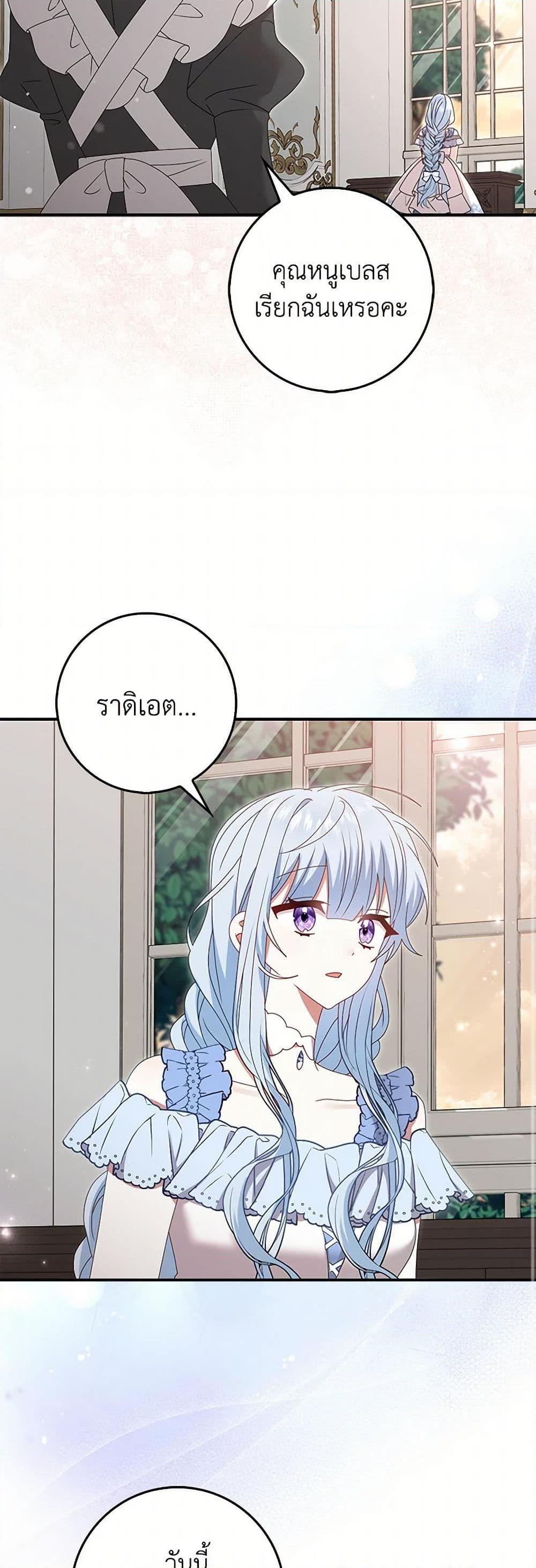 Manga-lc-com อ่านมังงะ อ่านการ์ตูน ออนไลน์ ฟรี That Fishery, I’ll take it ตอนที่ 1 2 3 4 5 6 7 8 9 10 11 12 13 14 ฟรี ไม่มีโฆษณา Manga-lc - อ่าน มังงะ อ่าน การ์ตูน ออนไลน์ อ่านมังงะ ฟรี