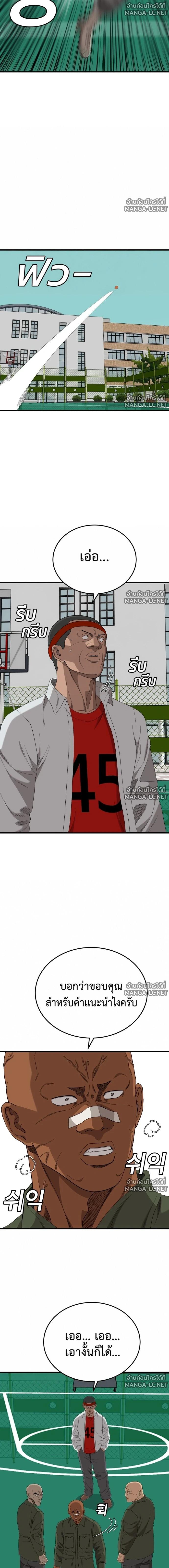 Doujin-Lc- อ่าน โดจิน มังฮวา เกาหลี ญี่ปุ่น จีน แปลไทย BAD GUY ตอนที่ 1 2 3 4 5 6 7 8 9 10 11 12 13 14 ฟรี ไม่มีโฆษณา อ่าน โดจิน Manhwa เกาหลี ญี่ปุ่น จีน เรามีครบ คัดมาให้เน้นๆ โดจิน 18+ รับประกันความฟินโดย  Doujin Lc